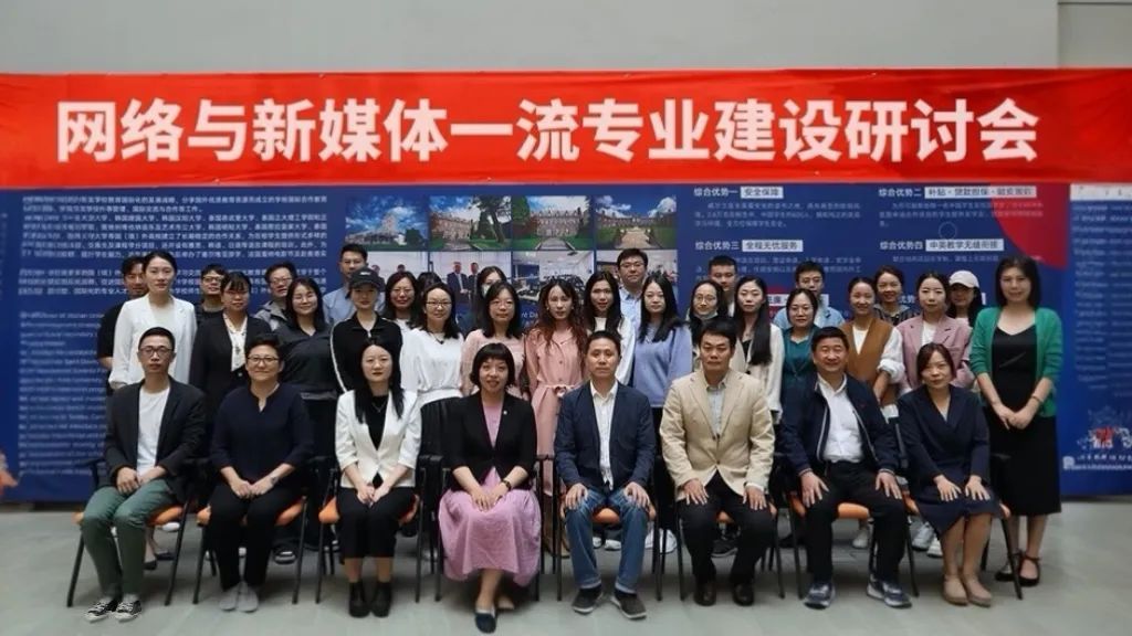 带横幅大合照.jpg 图片